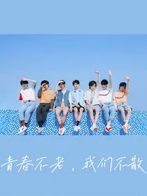 TNT：涵一不好欺服（时代小炸与绿茶助理）