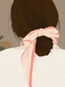 我想你渣渣我