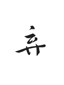 穿越后被男配们狂宠
