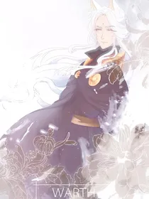 京剧猫之绝世神医
