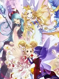 小花仙之异花法典