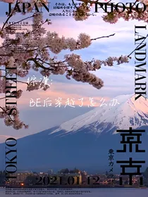综漫：BE后穿越了怎么办2