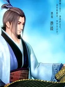 秦时明月之颜兮镜兮，独上君心