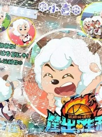 喜美恋之无限能源
