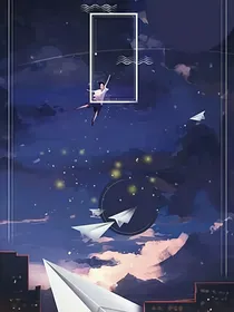 故事段