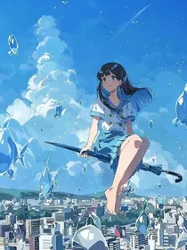 斗龙战士：凉夏