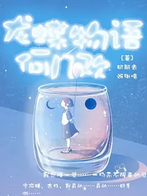 她的风止