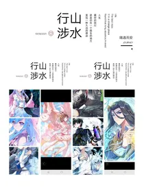 神界日常生活1
