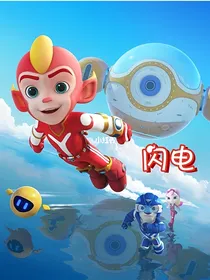 宇宙护卫队：前往宇宙