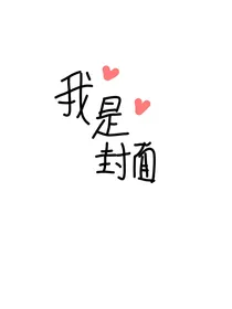 我和吴老板有个约