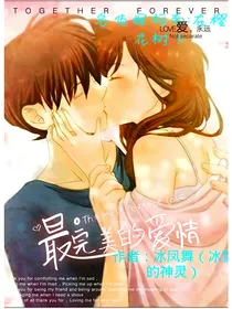 名侦探柯南：在樱花树下
