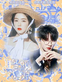 TNT：冬暖夏凉