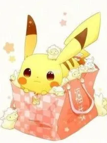最后还是我