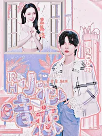 RH：小心暗恋