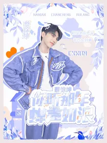 蔡徐坤：你听那年蝉声如浪