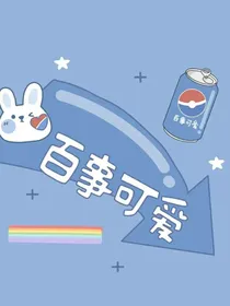 唐少宠妻狂魔
