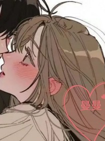 曼曼