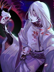 综漫：八岐大蛇心里苦（坑）