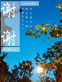谢谢-ls