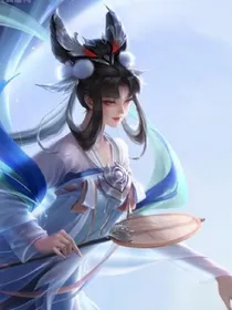 神仙下凡谈恋爱