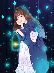 希望你成为光
