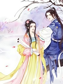 当个王妃也不错
