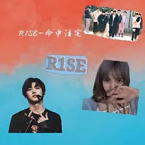R1SE—听说你不喜欢我-d776