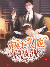 玛丽苏文小说 最热玛丽苏文小说推荐 话本小说网