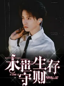 INTO1：末世生存守则