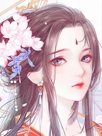 重启人生：说好的没有龙傲天呢
