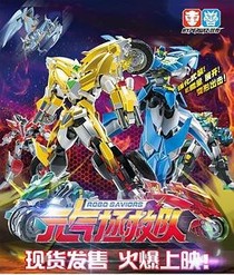 元气拯救队之自命不凡