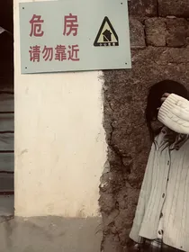 小轩的日记
