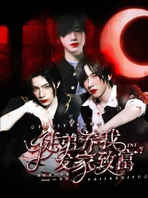 TNT：徒弟养我发家致富