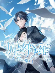 斗龙战：情感降维
