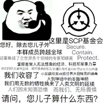 239吐槽店：我是渣渣