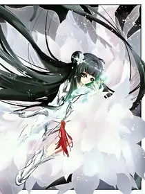 花千骨之时光回溯