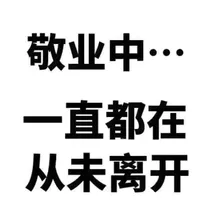 日常（绘画图片，头像，游戏截屏）