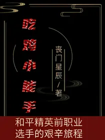 吃鸡小能手