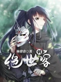 穿书凤逆天下——绝世刺客