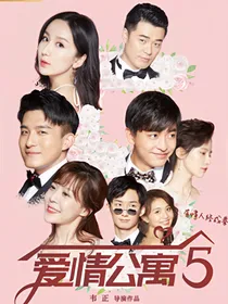 爱5之大力的男友弟弟