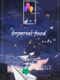 Imperialfood