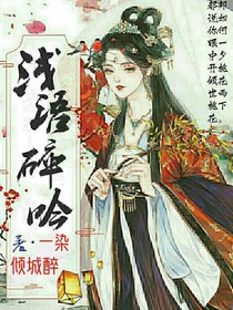 浅语碎吟