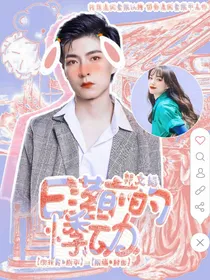 郭文韬：日落前的悸动