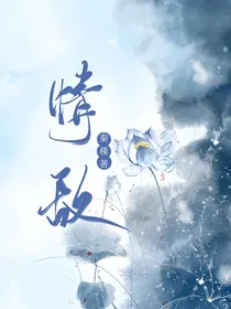 情敌—Away