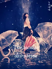 奔跑在雨幕里的少年是否不知疲倦