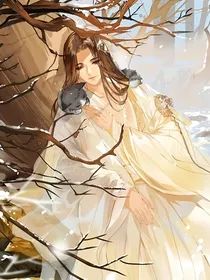 仙君又在秀恩爱