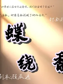 泗源：重逢