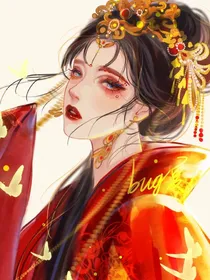 太子妃的复仇指南