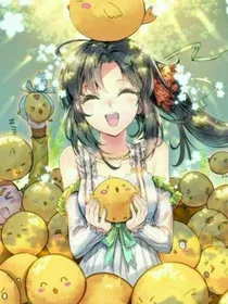 女配居然变女主？