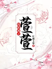 综影视之萱萱